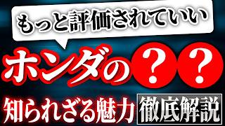 新車の購入をお考えの方は必見です。ウーバーを始める方にもおすすめ　新古車　走行たったの370km ホンダ　トゥデイ　 Charm introduction] A divine car without bias! A full review of a