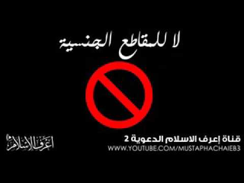 فيديو جنسي مسرب لفضيحة فنانة عربية للكبار فقط YouTube - YouTube