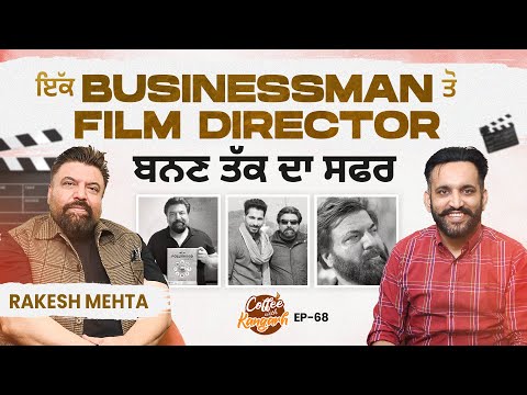 Rakesh Mehta Coffe With  Kangarh Show | EP - 68