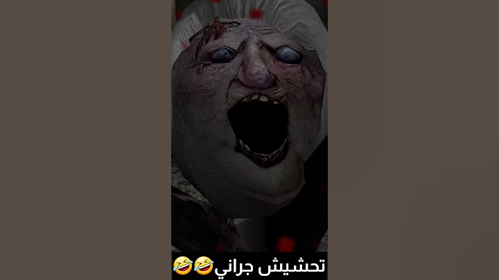 تحشيش جراني التحديث الجديد😂😂 تعال هي أحلى بوسة🤣🤣 | جراني ١