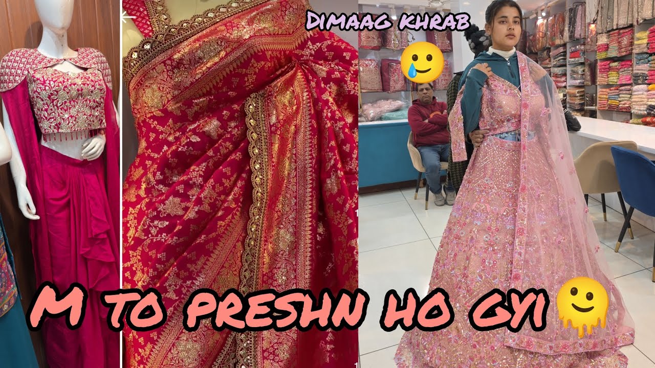 शादी की शौपिंग करना बहुत मुश्किल काम है 🫠🥲