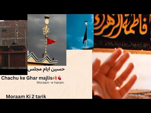 Chachu Ghfar chachu ke Ghar majlis moraam e haram #vlog #Entertainment # ...
