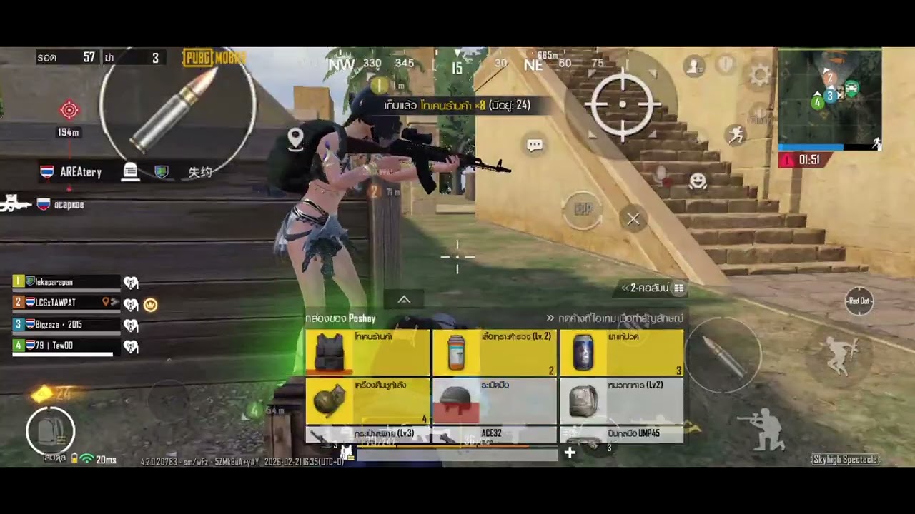 BZZ Gaming 🎮 Ep. 1 | เล่นไม่เก่งเท่าไหร่ครับ แต่ก็พาที่ 1 ได้นะ😁 