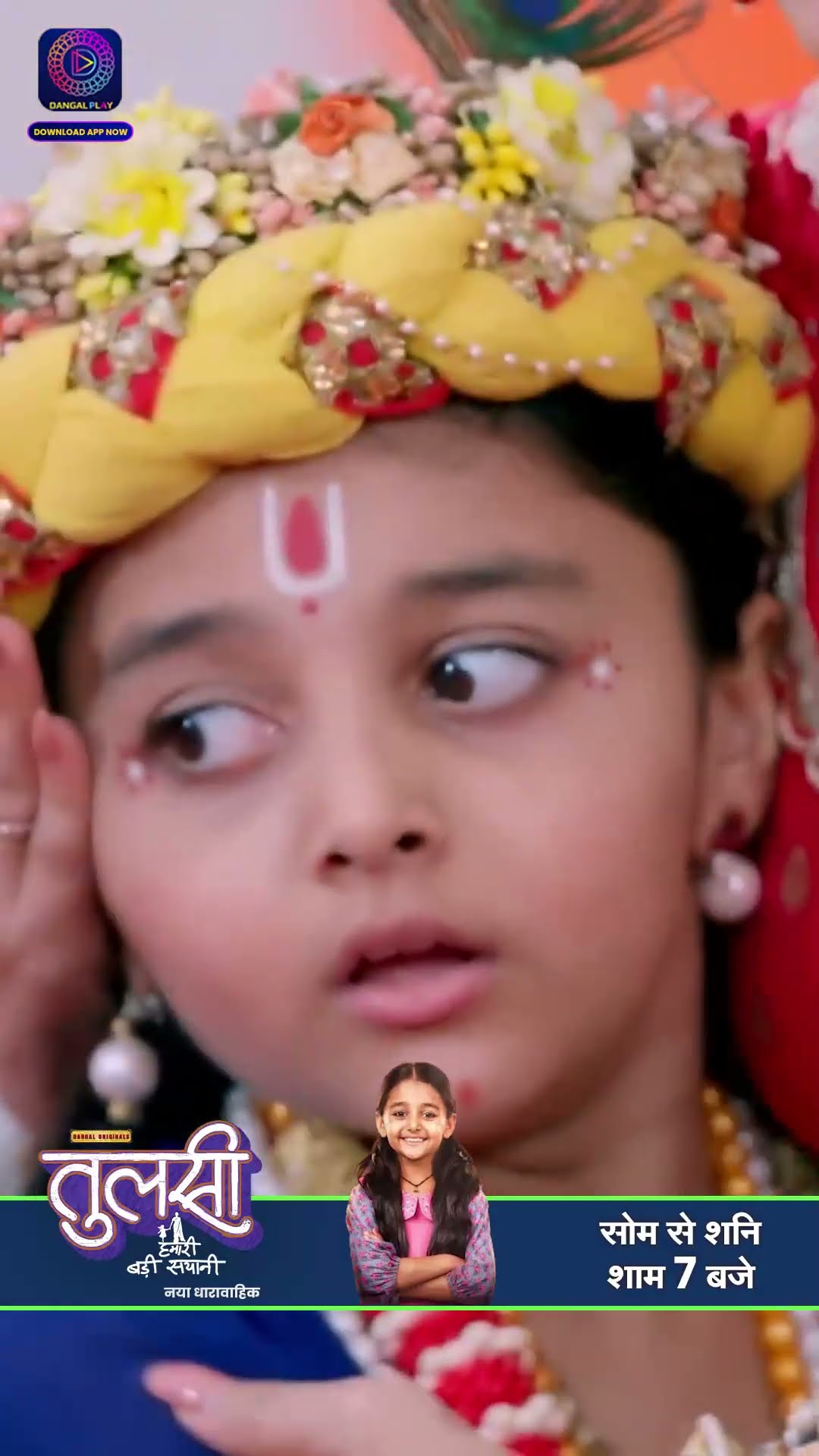 Tulsi Humari Badi Sayani | 20 Nov 2024 | Shorts | Dangal TV