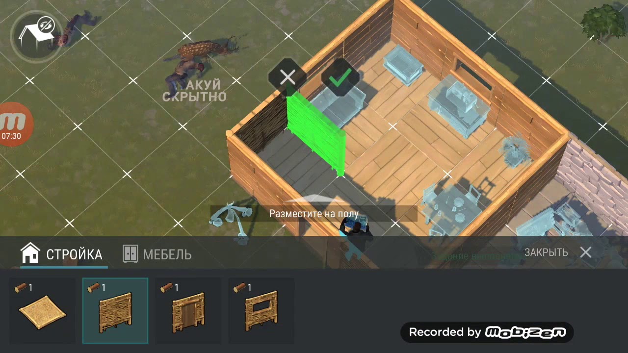 База в ласт дей схема