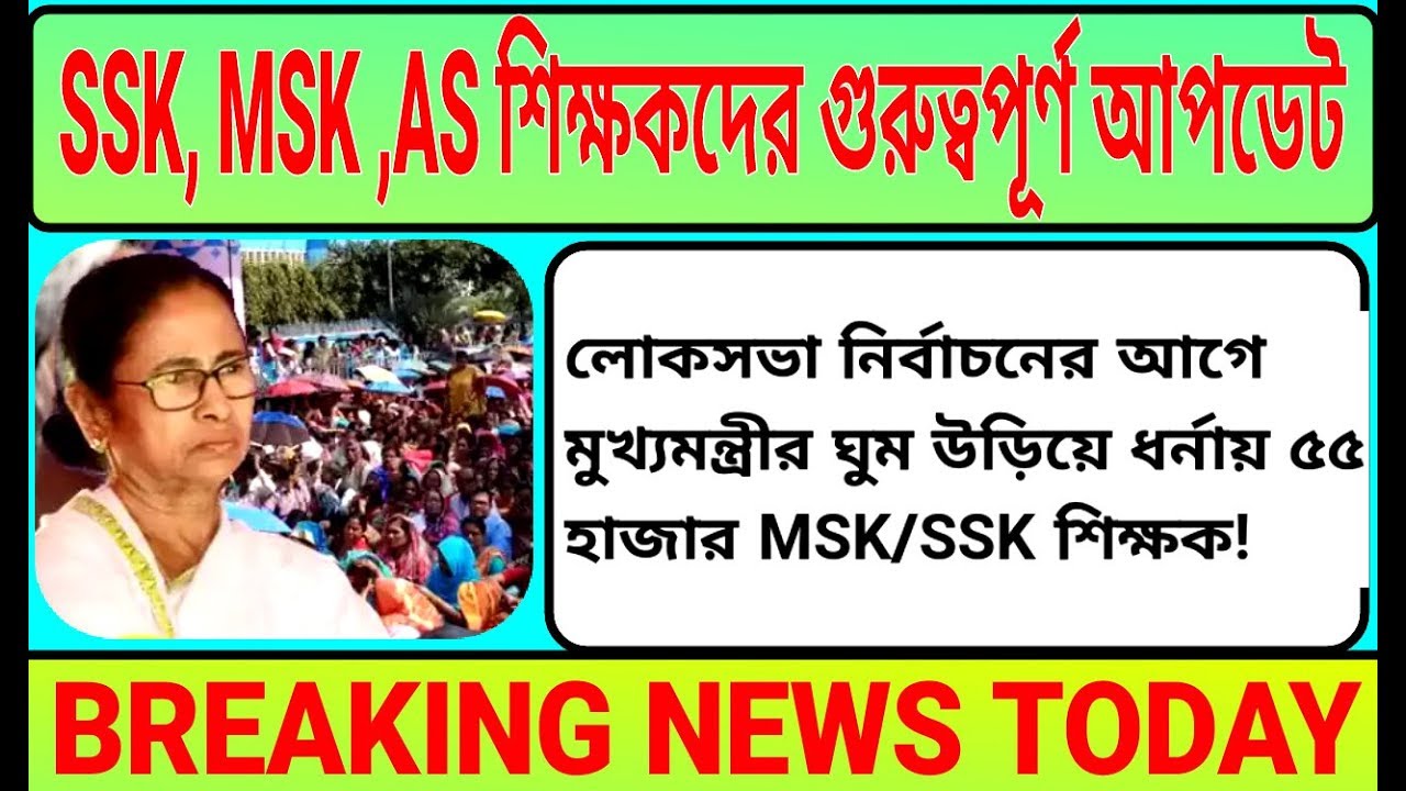 ssk-msk-as-ssk-msk