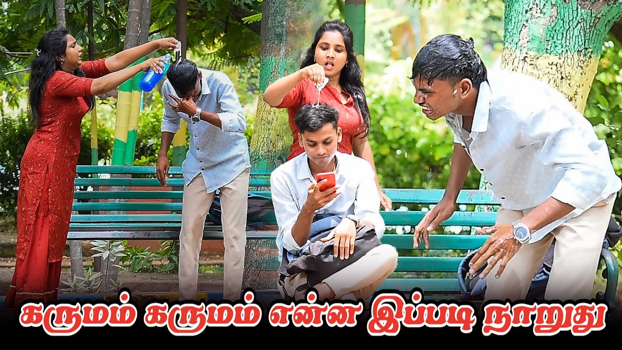 கருமம் கருமம் என்ன இப்புடி நாறுது | ARTHI COMEDY VIDEO | NAGAI 360* TV