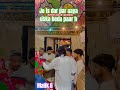 Is Dar par jo Bhi Aaya uska Beda paar h