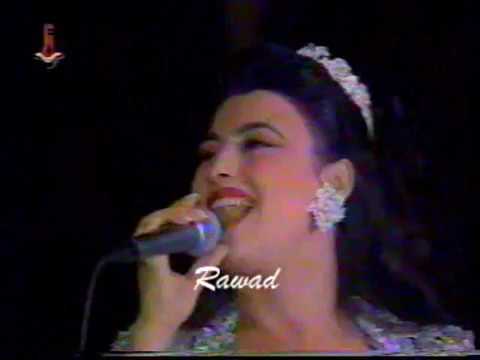 نجوى كرم دمشق حفل ملعب العباسيين 95