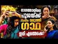കൃഷ്ണയോട് നവീനെ വിട്ടു പോകരുത് എന്ന് നന്ദൻ#krishnagadha serial today episode #zeekeralam #serial