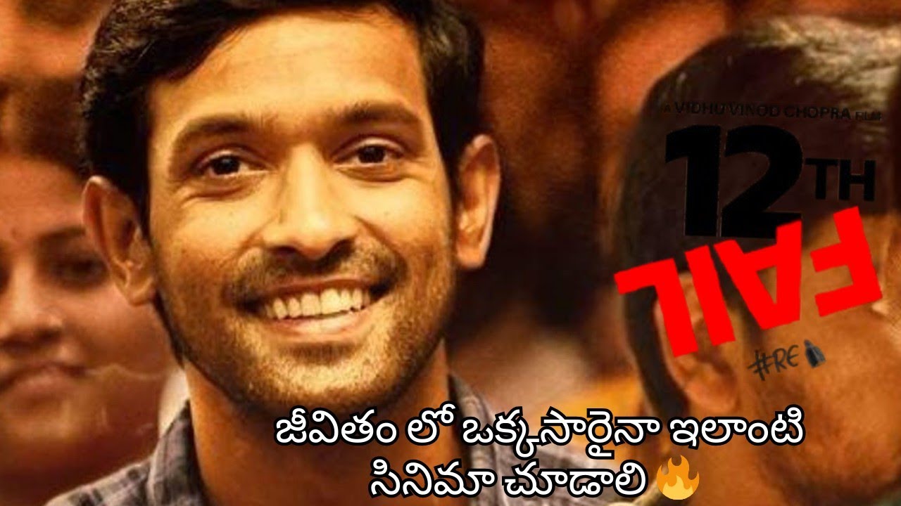 Here is 12TH OTT suggestion 12Th failMotivational movie UPSC 12th FailMovie Review |Vikrant Massey