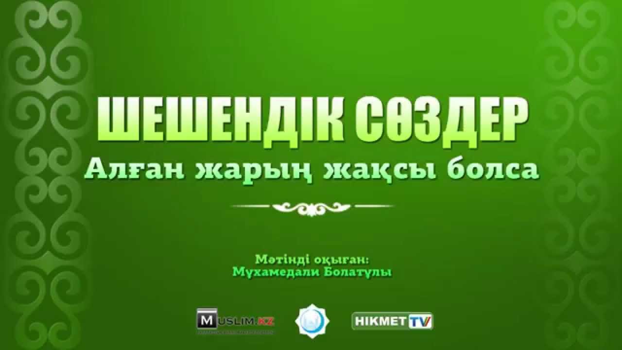 Ерлі-зайыптыларға арналған транссексуалдар