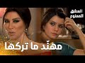 مسلسل العشق الممنوع مقطع من الحلقة 126 Aşk ı Memnu فيروز تزور سمر في الفندق 