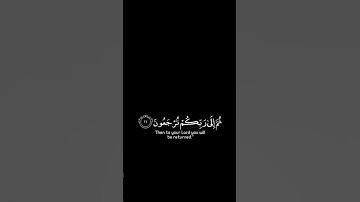 القارئ : عبدالرحمن مسعد .سـورة : السجدة ، الآية ١١