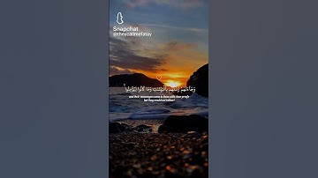 ولقد اهلكنا القرون من قبلكم للقارئ الشيخ عبد الرحمن مسعد ♥️💌