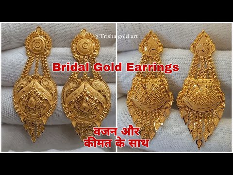 Details 233+ gold earrings for marriage best