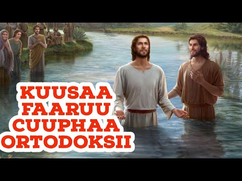 Kuusaa Faaruu Cuuphaa Ortodoksii የጥምቀት መዝሙር በኦሮምኛ 