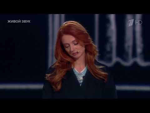 Лена Катина — «Боже, какой пустяк». Три аккорда. Седьмой сезон. Фрагмент выпуска от 12.03.2023