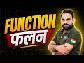 Functions Complete Chapter | Formula + PYQ + Tricks | Target NDA 2 2026- Learn With Sumit