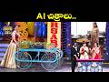 Sridevi Drama Company Hilarious Comedy Skit 😂