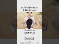 帰れ、自分の時代に！その②【犬夜叉_part12】#犬夜叉 #inuyasha #かごめ #アニメ