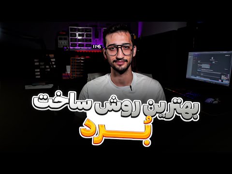 تصویری: چگونه PCB خود را بسازید: 7 مرحله تصویری: چگونه PCB خود را بسازید: 7 مرحله