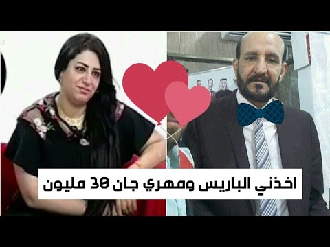 شاهد حقيقة زواج تمارا جمال السري من ناهي مهدي اخطائي