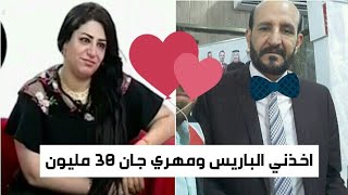 شاهد حقيقة زواج تمارا جمال السري من ناهي مهدي (اخطائي)