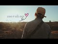 ଏ ପ୍ରଭୁ | He Probhu | Humane Sagar New Song | New Christian Song 2023