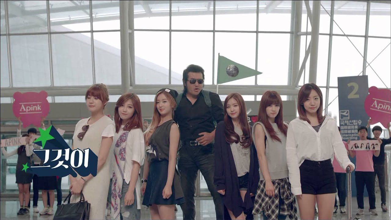 매일 매일 새로운 쇼핑 G9 - 으리의 김보성 X 에이핑크 CF 5 종합편