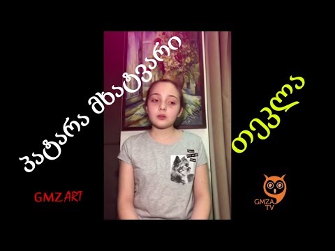 კონკურსი \"პატარა მხატვარი\"-ს რჩეული