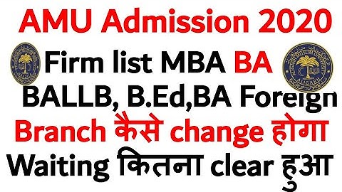 AMU firm list 1 & 2 BA Hons B.Ed M.B.A BALLB Blibisc etc branch कैसे change waiting कितना clear हुआ