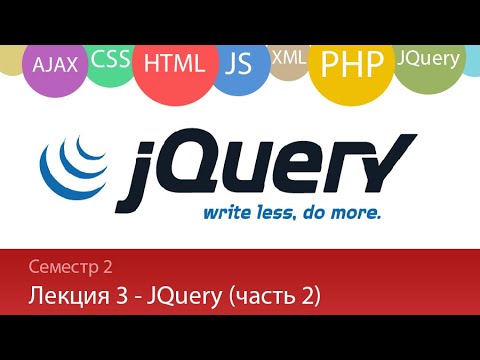 Video: Šta je selektor atributa jQuery?