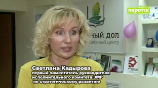 5 шагов благоустройства Зеленодольска 5 шагов благоустройства Зеленодольска