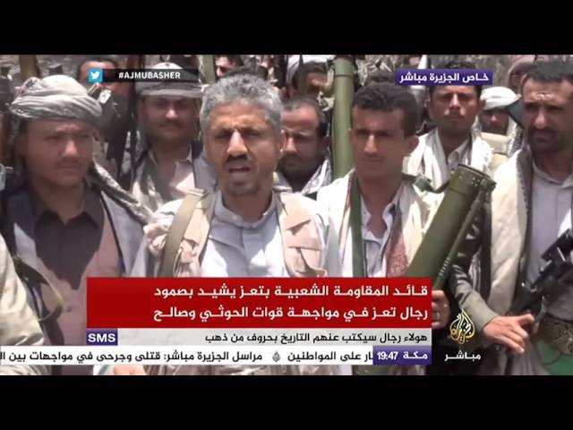 قائد المقاومة الشعبية بتعز يشيد بصمود رجال تعز في مواجهة قوات الحوثي وصالح