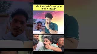 रोशन सर #divakar