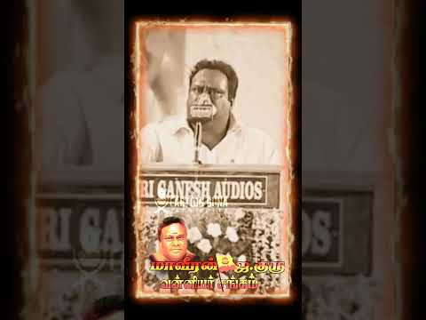 Maveeran KADUVETTI j guru ayya mass Speech #pmk #kaduvetti #vanniyar #anbumaniramadass