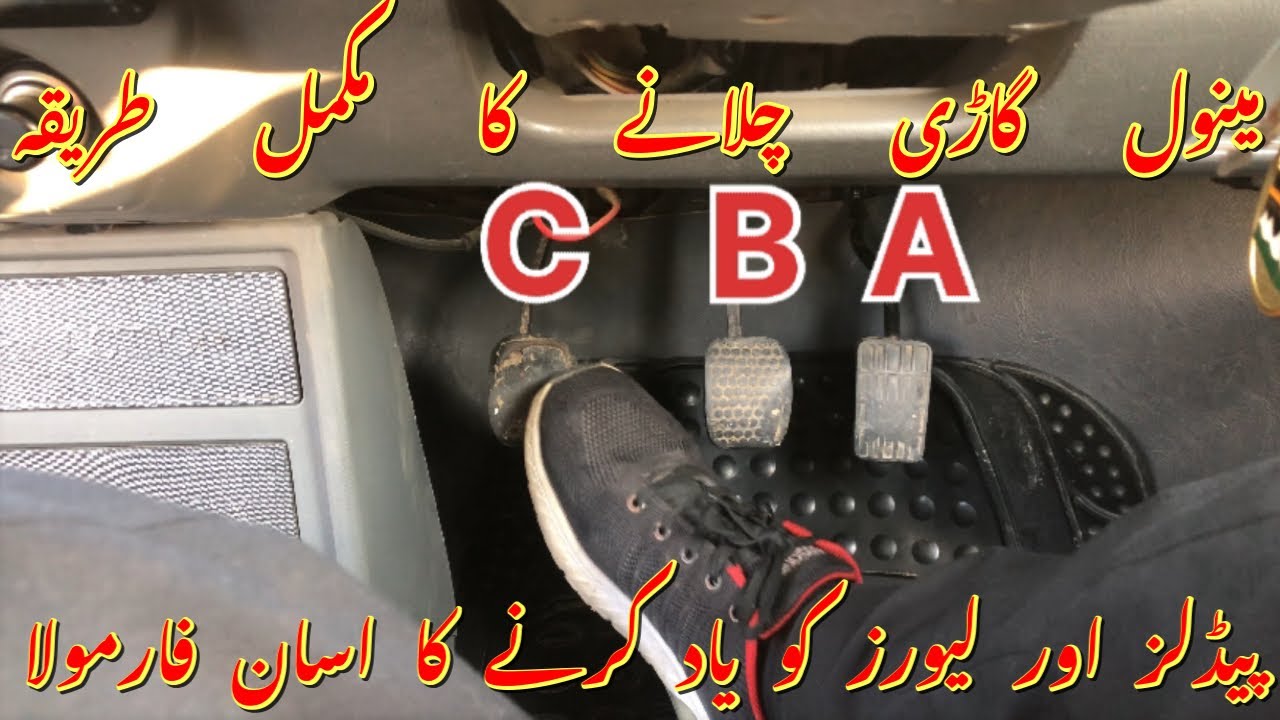 how-to-drive-a-manual-car-for-beginners-step-by-step-manual-car