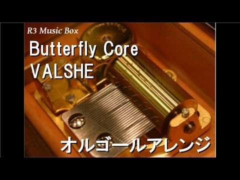 Butterfly Core/VALSHE【オルゴール】 (アニメ「名探偵コナン」OP)
