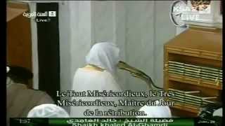 29th Night 1433 Madinah Tahajjud 1st 6 by Sheikh Ghamdi