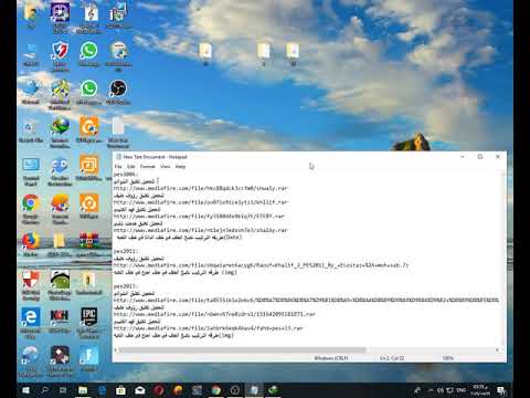 شرح تحميل بعض تعليقات    
