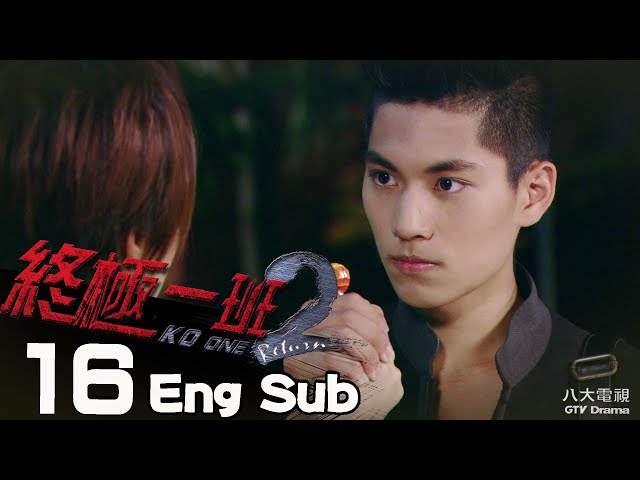 KO One～終極一班～ DVD-BOX Ⅰ&Ⅱ　飛輪海 Amazon.com: KO One~終極一班~ DVD-BOXII : 電影和電視