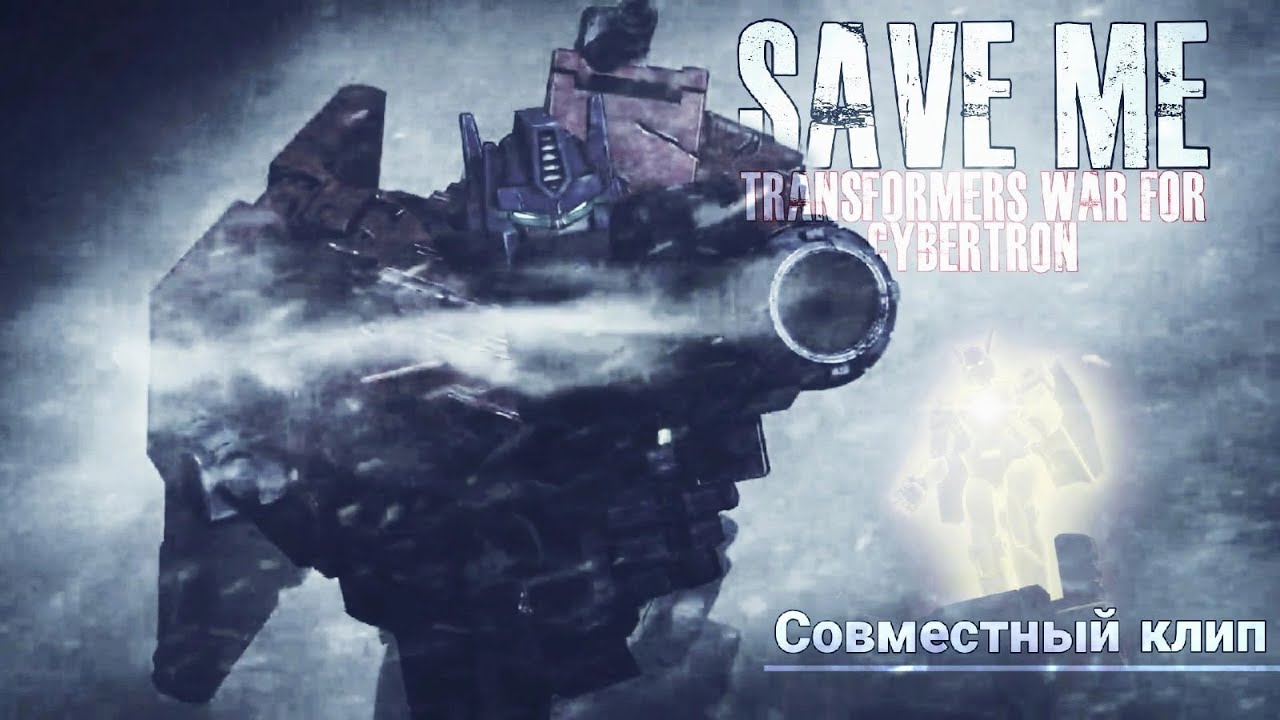 Save me(Remix)/XXXTENTACION - совместный клип про TFWFC the Trilogy (ft. Ohotnik Play)