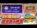 【SV1位経験者】2100越え達成！積みパ職人が最強積み構築でチャンピオン級を目指す！ #ポケモンチャンピオンズ #ランクマ#shorts