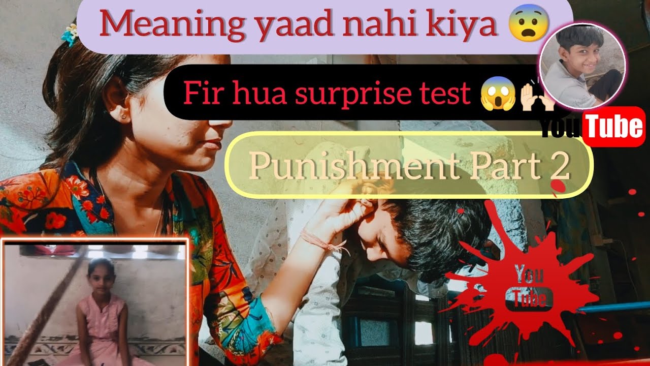 . Meaning yaad nhi kiya 😤 ear pulling punishment fir hua surprise test 😱 | Part 2