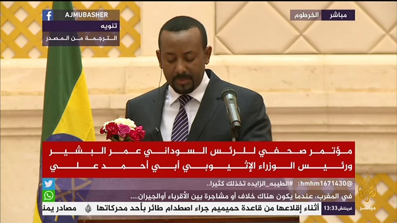 البشير  :  الخبراء أكدو عدم وجود تهديدات جراء سد النهضة