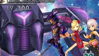 [DFFOO] Kain solo's your verse - Transcendence 10