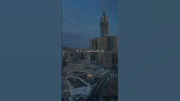 أفمن شرح الله صدره للاسلام | الزمر #تلاوة_خاشعة #قران_الكريم #سورة_الزمر