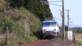 4093レEF81-452 野田郷~折口