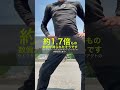 機能性パンツ「DERIT TECH（デリットテック）」